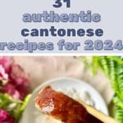 2 Cantonese dishes- wonton soup and soy sauce chicken- with text in between.