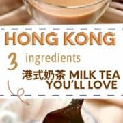 A cup of Hong Kong milk tea and a spoonful of black tea leaves with "Hong Kong Milk Tea" written in between.