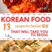 Korean braised tofu and Pajeon Pancake with "Korean food" written in between.